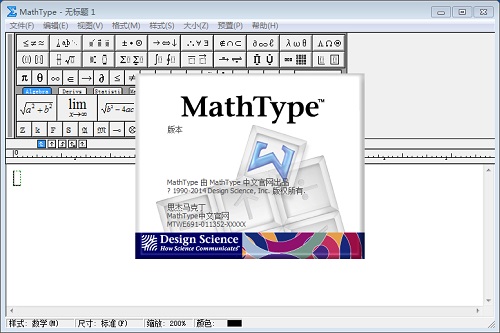 mathtypejiemian150519.jpg