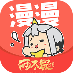 漫漫漫画